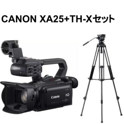 CANON XA25+TH-Xセット