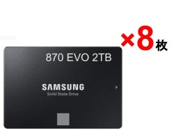 Samsung 870 EVO  2TB  SSD MZ-77E2T0B/EC 8枚セット
