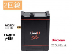 LiveU Solo （DoCoMo + Softbank 2回線） SDI+HDMI版