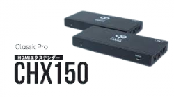 4K対応 HDMIイクステンダー【150m伝送 】CHX150