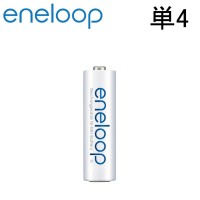 エネループ スタンダードモデル 単4電池 eneloop