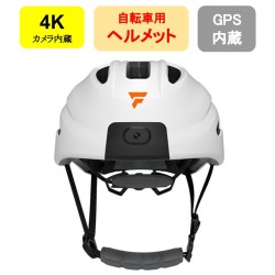 自転車用ヘルメット 【4K ビデオカメラ GPS内蔵】V8S（白）