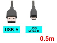 USBチャージケーブル(0.5m)