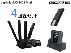 Peplink マルチSIMルータ MAX-HD2 Mini（4回線 4G×4回線）
