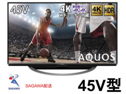SHARP 45V型 4K液晶テレビ AQUOS 4T-C45AL1【クロネコ発送不可/佐川急便配送】