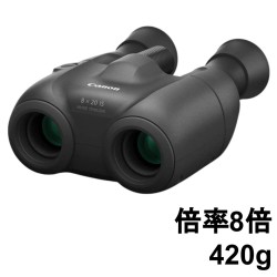 Canon 防振双眼鏡 8X20 IS 【2日以上で往復送料無料】