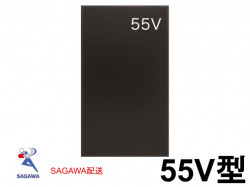 SHARP 55V型 4K 縦型インフォメーションディスプレイ PN-HS551 サイネージ【クロネコ発送不可/佐川急便配送】