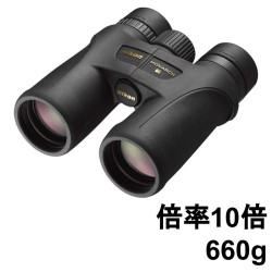 【20%ポイントバック実施中】Nikon 双眼鏡 MONARCH 7 10x42