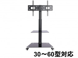 液晶テレビスタンド（30-60インチ対応）キャスター付き伸縮 高さ調節 左右回転 棚板付き ブラック ADSJ605BL
