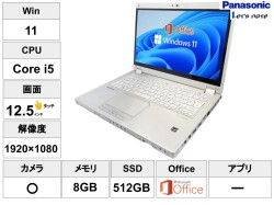 Panasonic ノートPC CF-MX5/12.5型フルHD(Core i5-6300U メモリー8GB 512GB SSD)Windows11＋MS Office H&B 2019