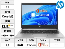 HPノートPC Folio G1/12.5型フルHD（Core M5-6Y54 メモリー8GB 512GB SSD)Windows11＋MS Office 2019
