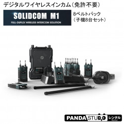Hollyland Solidcom M1 (子機8台セット) デジタルワイヤレスインカム