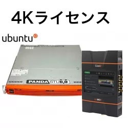 LiveU LU800-Pro 4Kオプション