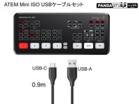 USB Cケーブルは付属した為非公開に変更　Blackmagic Design ATEM Mini Pro ISO ＋ USBケーブル（Type-C Type-A）