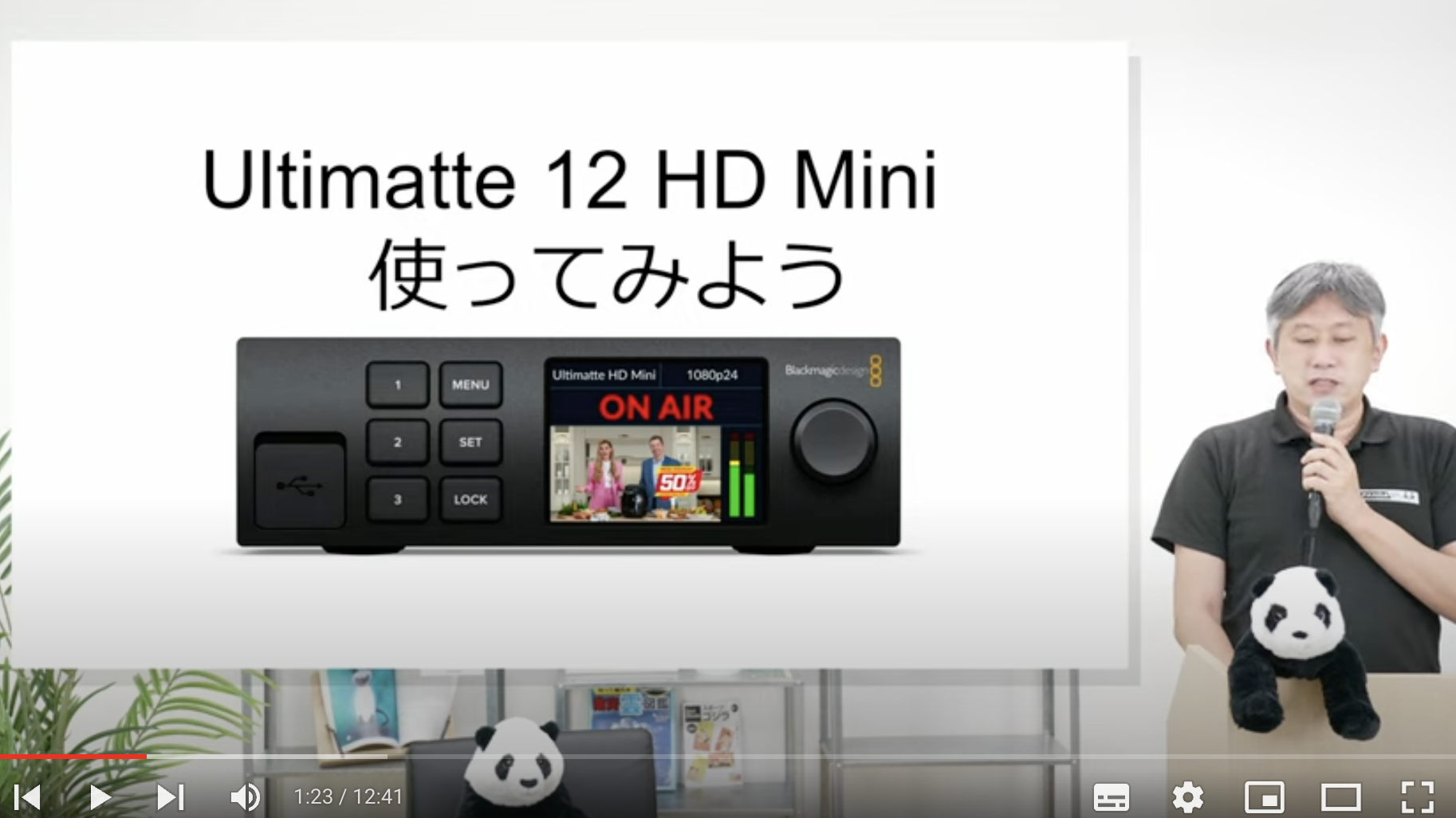 Ultimatte 12 HD Mini に役立つ動画まとめ