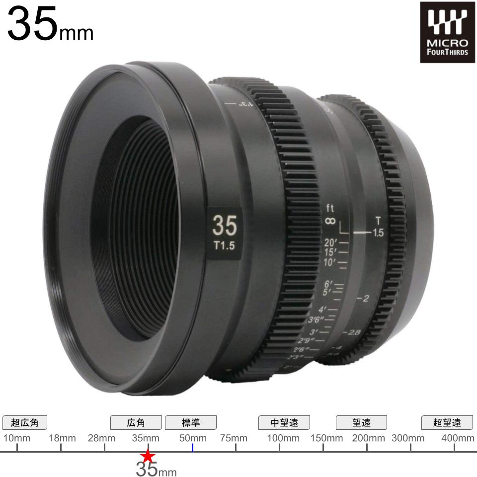 Samyang 50mm T1.5 MFT マイクロフォーサーズ レンズ Samyang 50mm T1.5 MFT マイクロフォーサーズ レンズ
