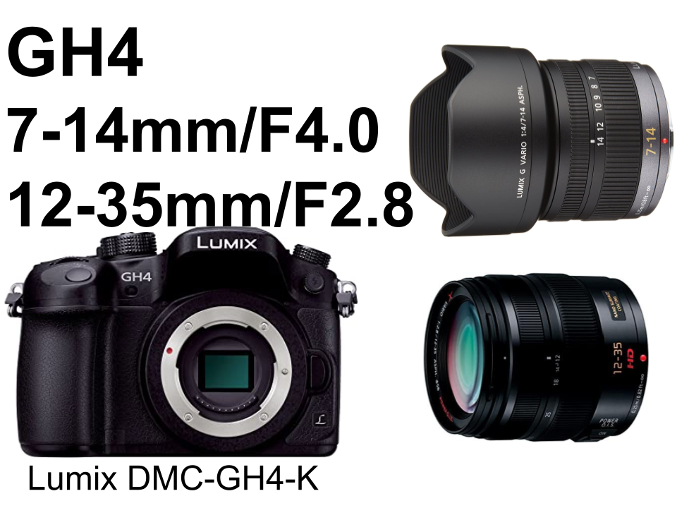 Panasonic LUMIX DMC-GH4 ＋ 7-14mm ＋ 12-35mm レンズ2本セット