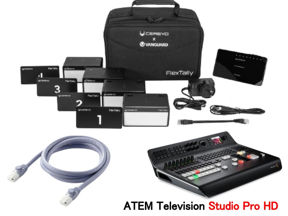 Cerevo FlexTally BP+ATEM Television Studio Pro HD＋LANケーブル 5m CAT6a |  パンダスタジオ・レンタル公式サイト