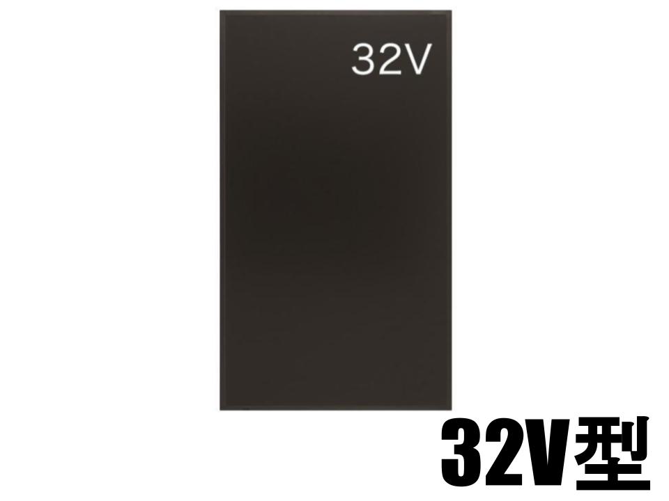 卸し売り購入 シャープ 32V型ワイドインフォメーションディスプレイ サイネージ用ディスプレイ PN-Y326A