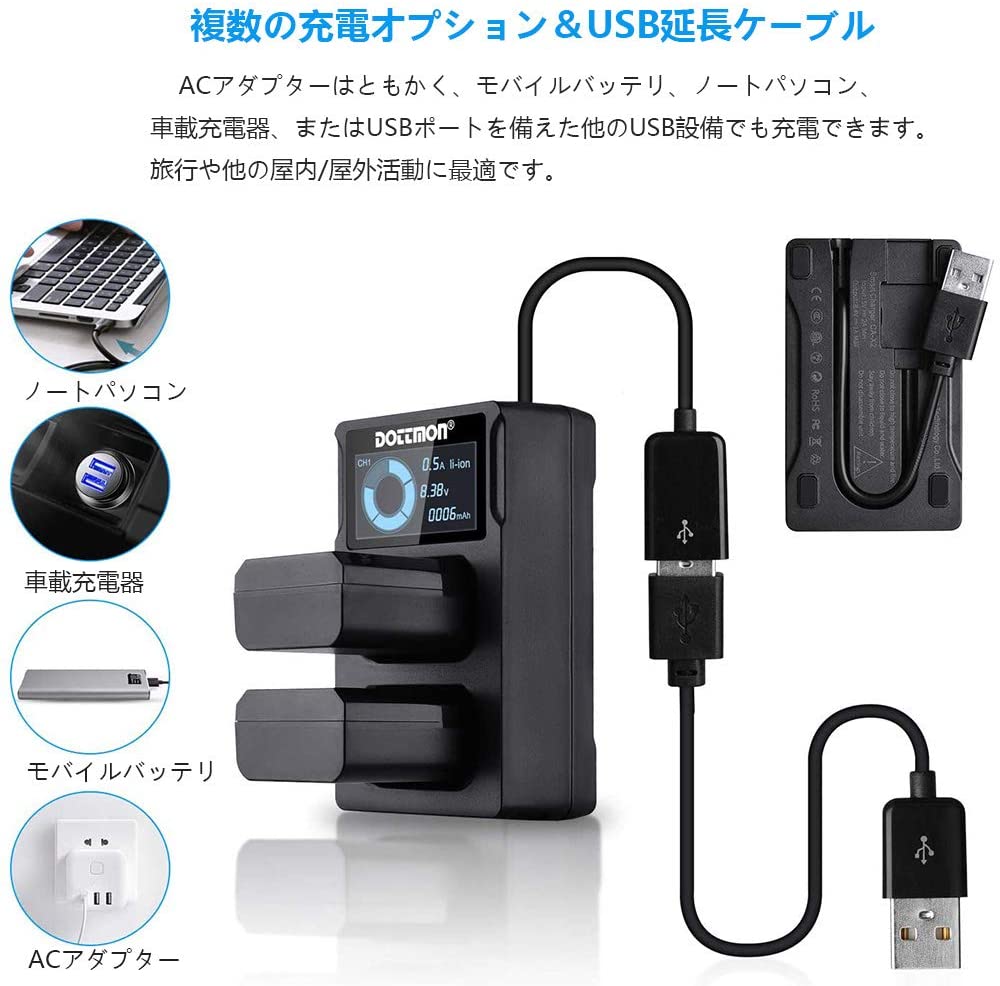 NP-FW50 互換 USB デュアル充電器+急速充電器 2ポート[ USB-C  USB-A]の販売 | パンダスタジオ・レンタル公式サイト