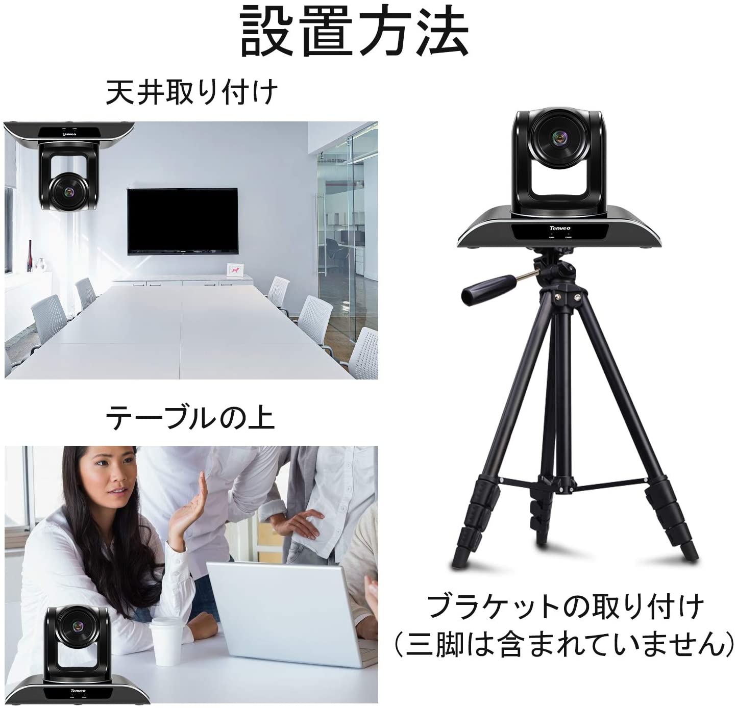 Web会議用 webカメラとBluetoothスピーカーフォン 3倍光学ズーム