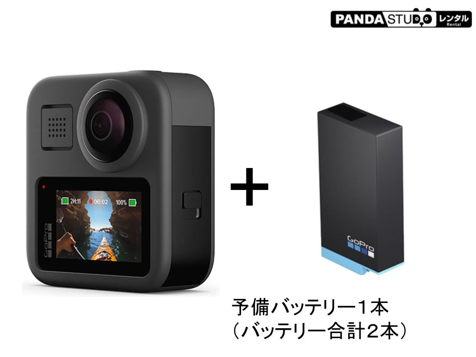 GoPro Max 360  CHDHZ-201-FW 予備バッテリーセット