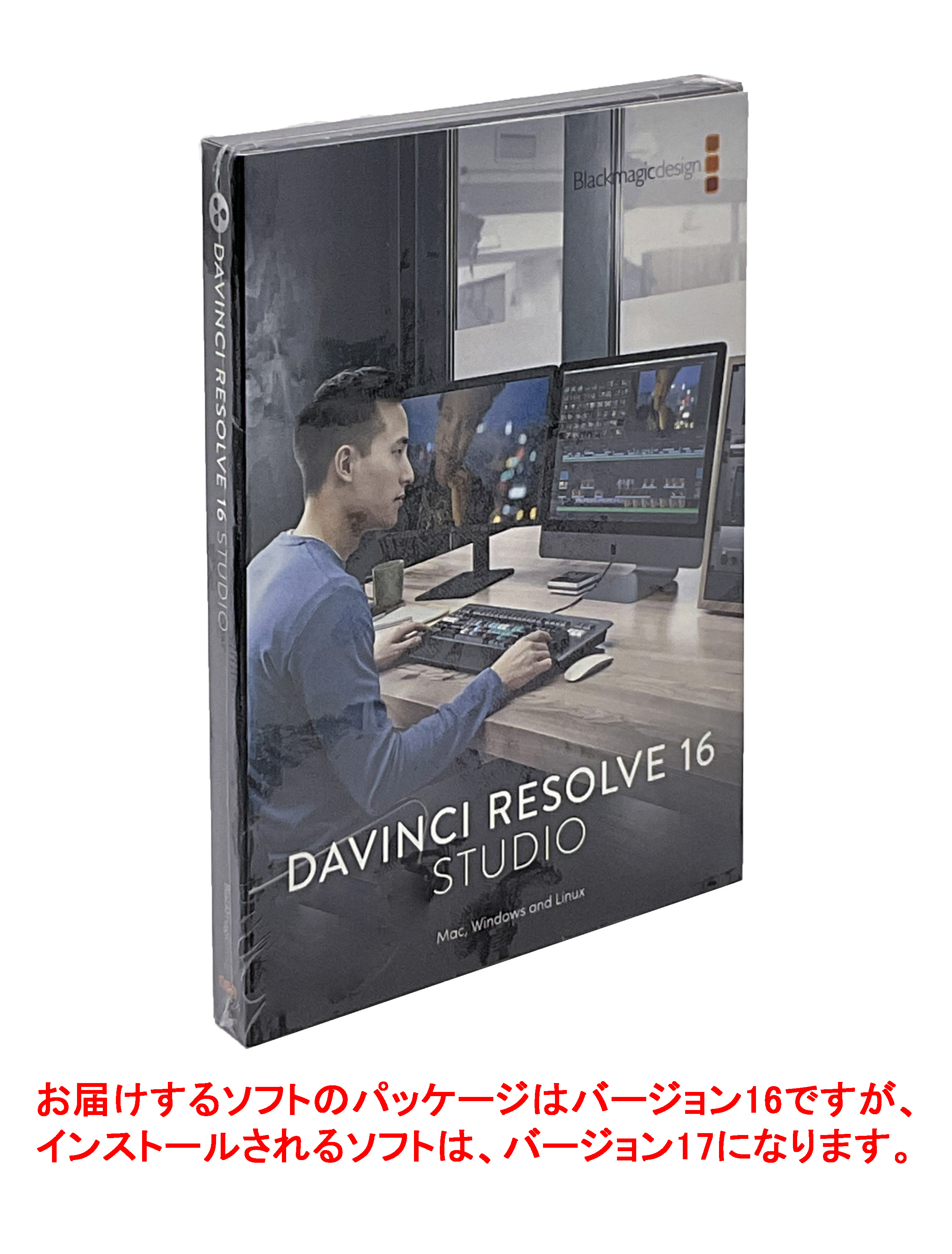 スマホ/家電/カメラダビンチリゾルブスタジオ18 DAVINCI RESOLVE 18 新品