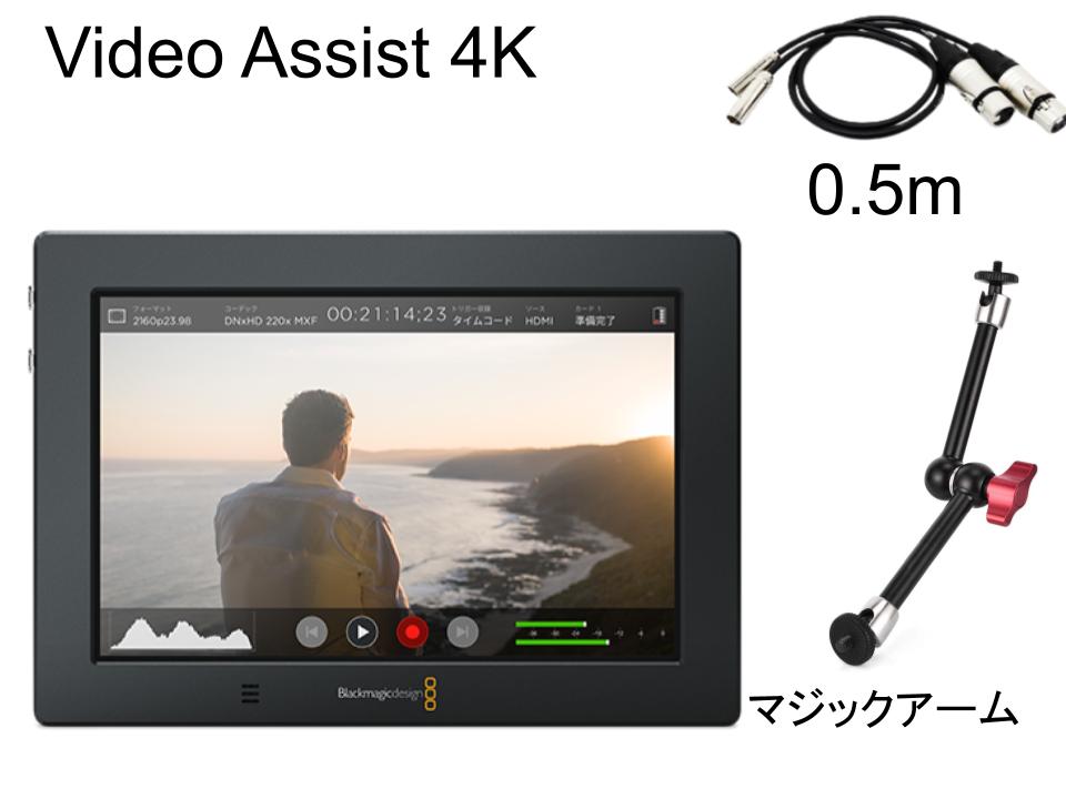 PC/タブレット ディスプレイ Blackmagic Video Assist 7 12G HDR (4K60Pレコーダー 録画機 