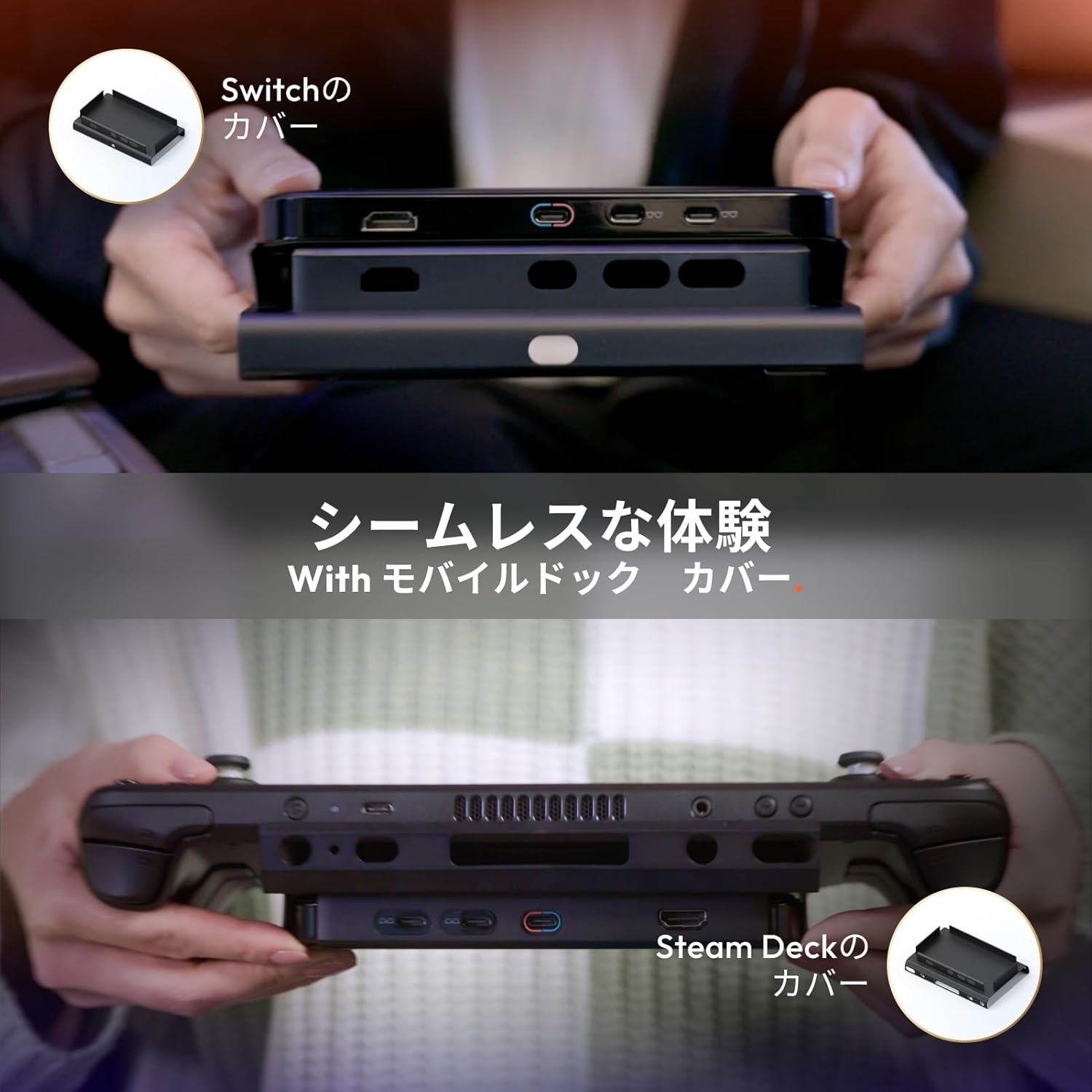 VITURE Pro モバイルドック | パンダスタジオ・レンタル公式サイト