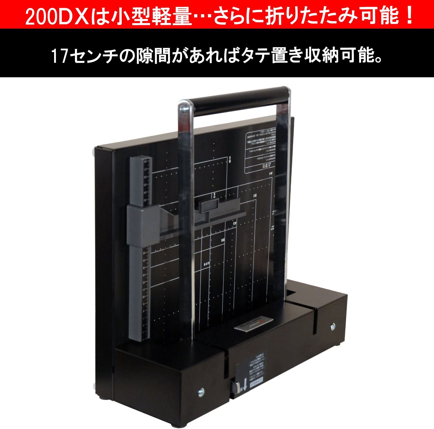 独特の素材 nakamasa-store2号店DURODEX 自炊裁断機 ブラック 200DX