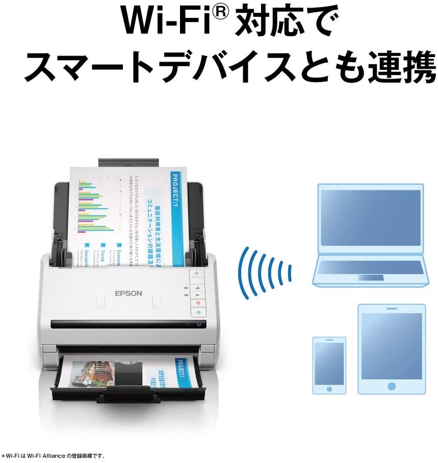 EPSON スキャナー DS-570W/オフィス用品 | パンダスタジオ・レンタル公式サイト