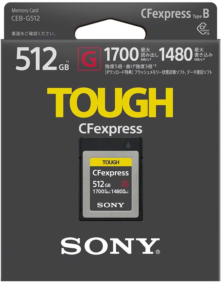 SONY CFexpress TypeBメモリーカード 512GB | パンダスタジオ・レンタル公式サイト