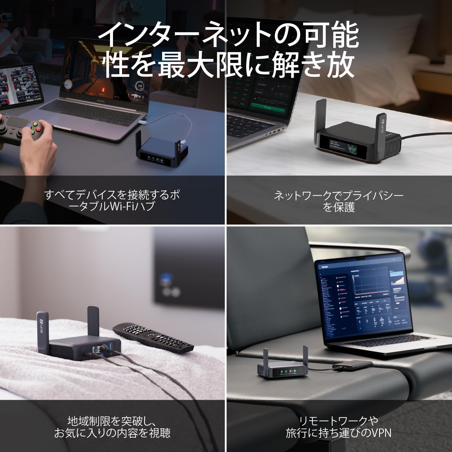GL.iNet GL-BE3600 Slate 7 Wi-Fi 7 トラベルルーター 無線LANルーター