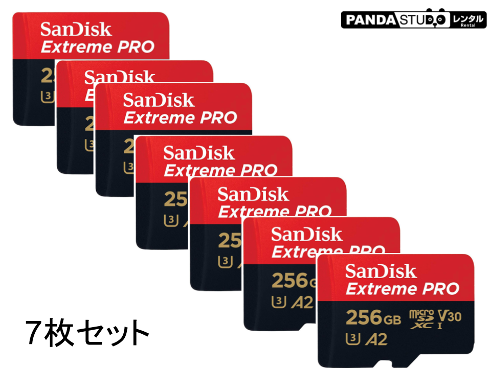 【Insta360 pro2 用】SanDisk Extreme Pro 256GB microSDXCカード UHS-I U3 V30 ×　7枚セット