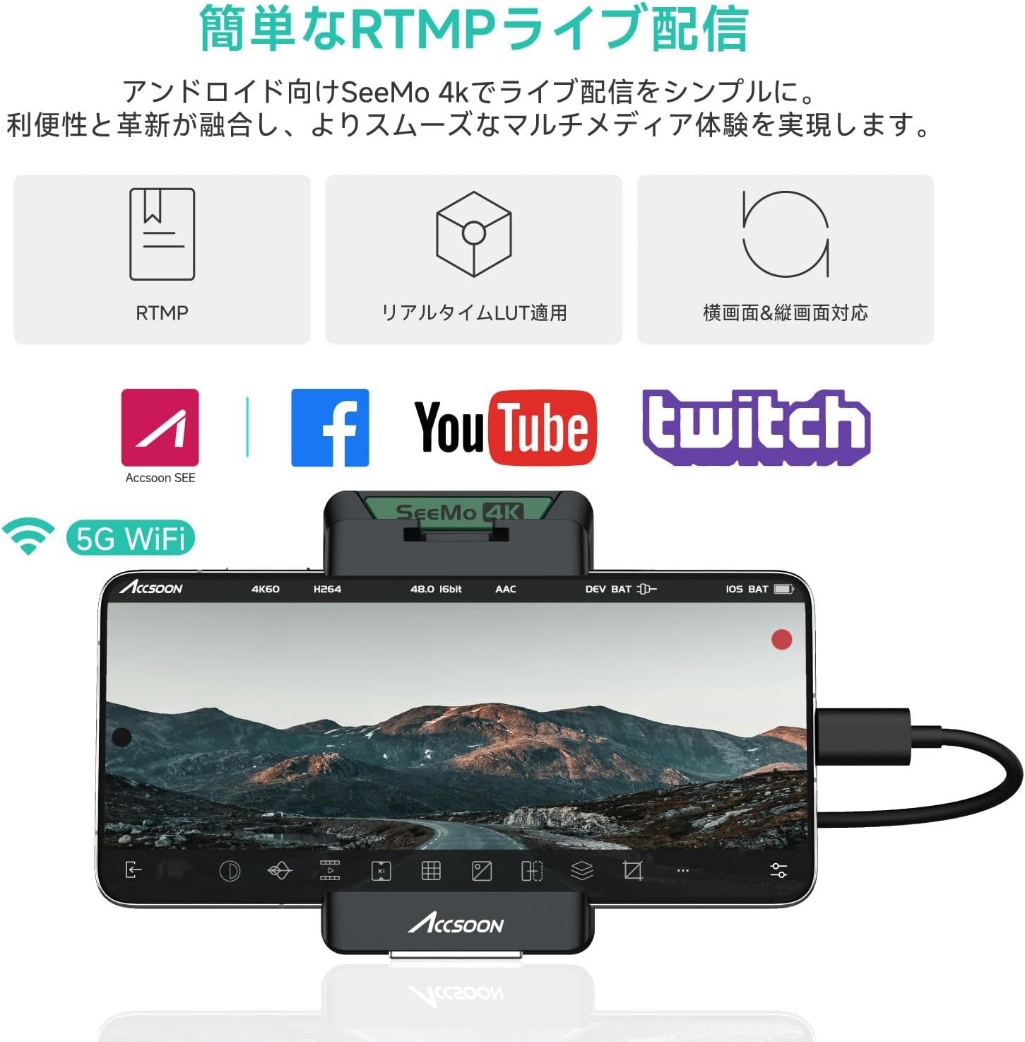 Accsoon SeeMo 4K HDMI UIT04 ビデオキャプチャーアダプター（Android