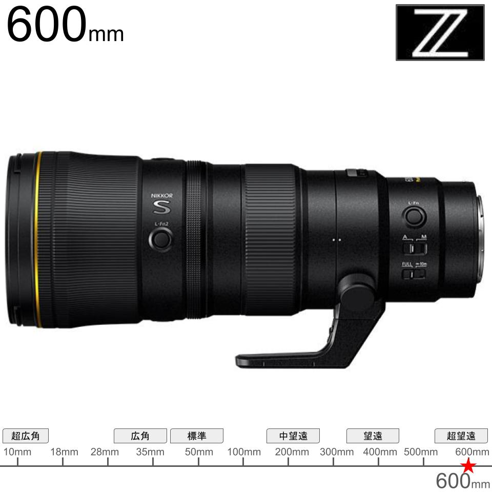 Nikon NIKKOR 600mm F6.3 VR S Z マウント (ハードケース付) | パンダ