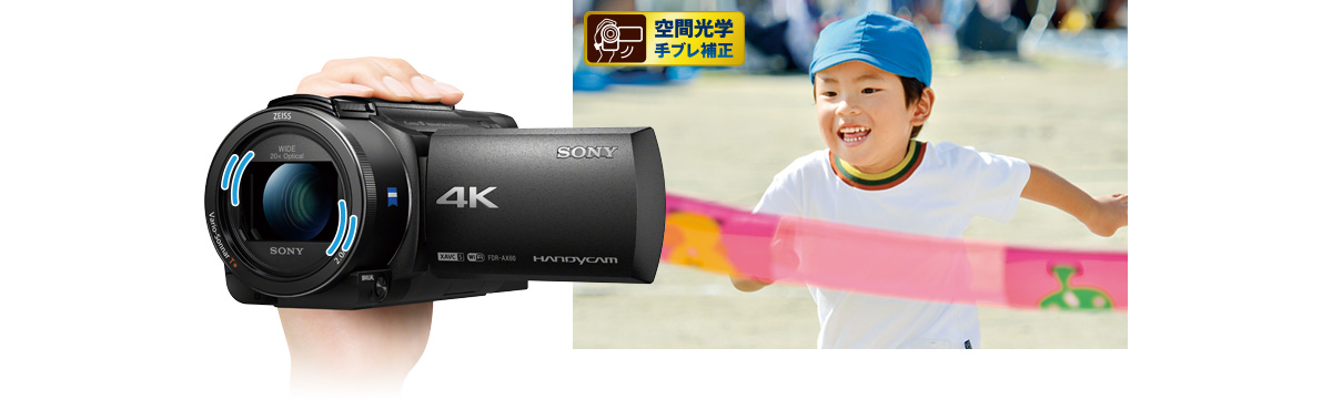 SONY FDR-AX60 デジタル４Kビデオカメラ ハンディーカム ブラック | パンダスタジオ・レンタル公式サイト
