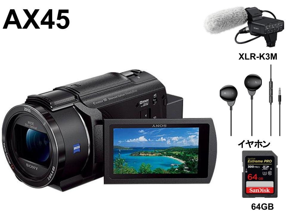ソニー SONY ビデオカメラ FDR-AX40 4K 64GB 光学20倍 ブラック