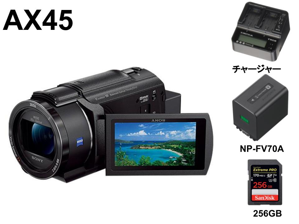 SONY FDR-AX45 B / 256GB SDXCカード / SONY NP-FV70A / NP-FV 対応 ...