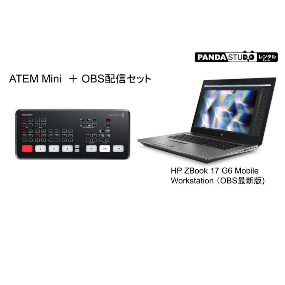 Blackmagic Design ATEM Mini（USB A-C ケーブル付属） ＋ OBS（ワークステーション ノートPC付）