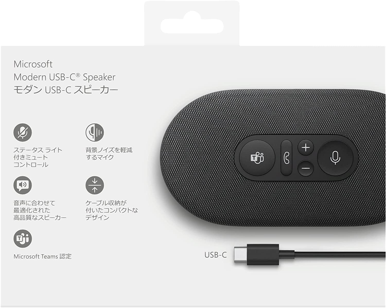 ★日本の職人技★ USBスピーカーフォン プラグアンドプレイ USBマイク ミュートコントロールスイッチ付き