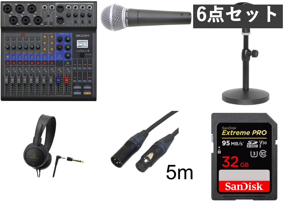 ZOOM LiveTrak L-8 デジタルミキサーマルチトラックレコーダー / SHURE
