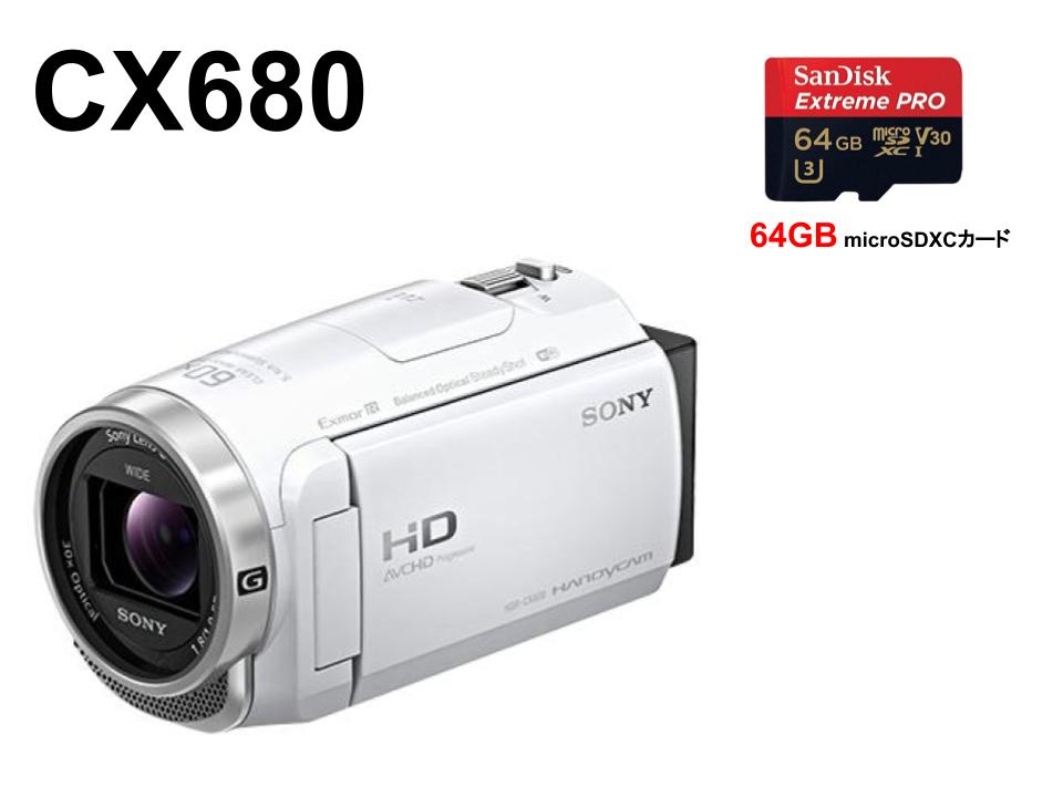 男女兼用 ソニー SONY ビデオカメラ Handycam HDR-CX680 光学30倍 内蔵