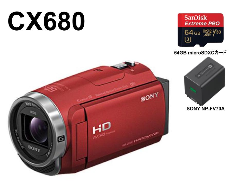 SONY HDR-CX680  (ハンディーカム) / FV70A 純正バッテリー / 64GB microSDXCカードセット