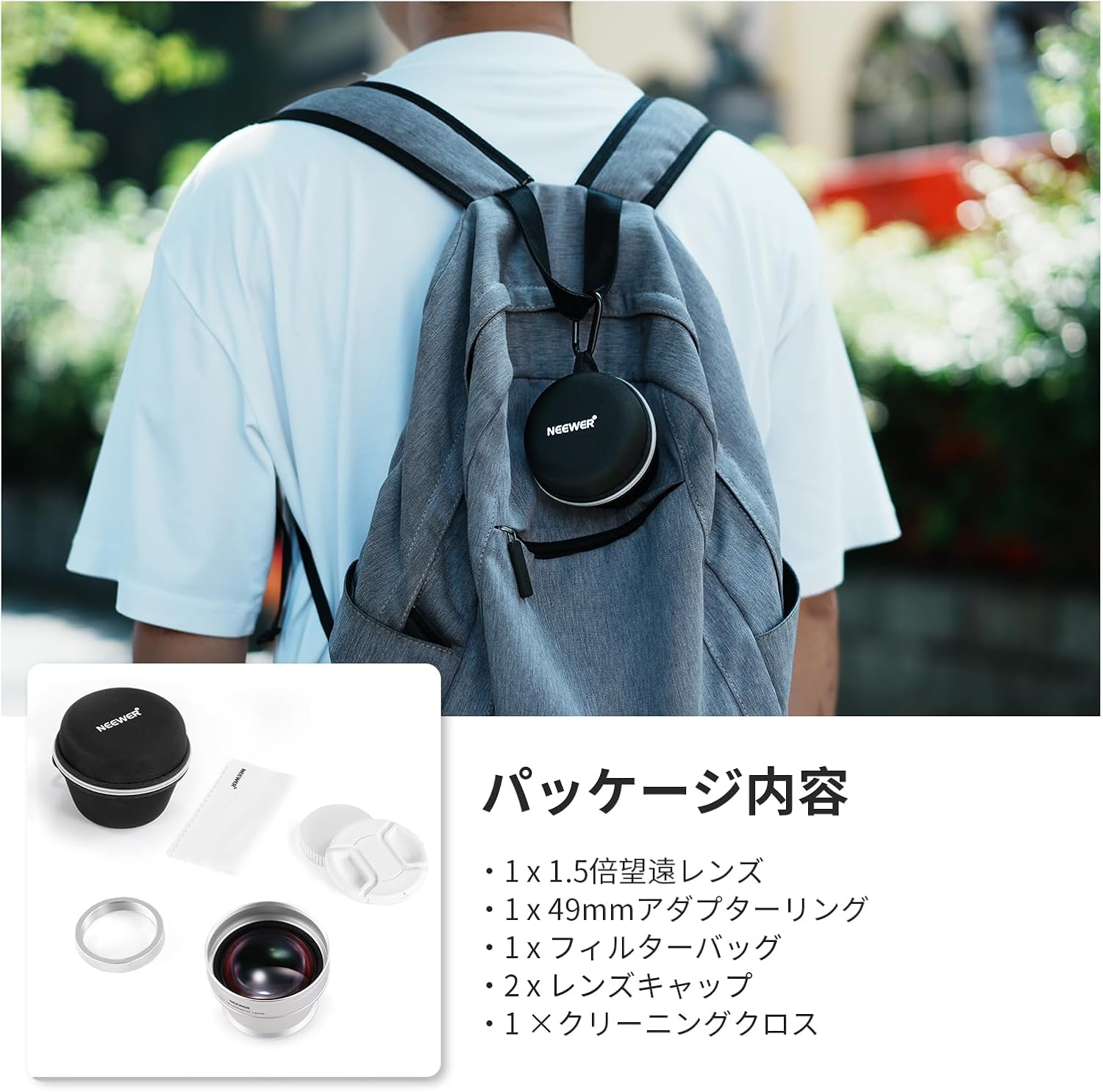 NEEWER 49mm 1.5Xテレコンバーターレンズ 追加レンズ HD光学 NEEWER 49mm 1.5Xテレコンバーターレンズ 追加レンズ HD光学