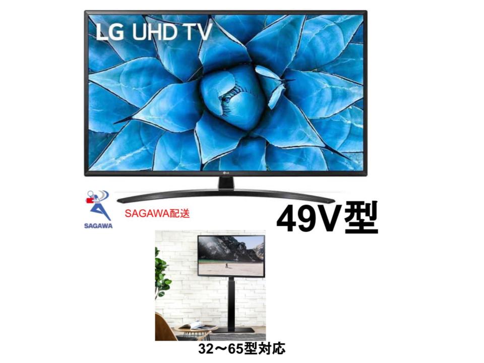 LG 49V型 液晶 テレビ 49UJ630A HDR対応 4K