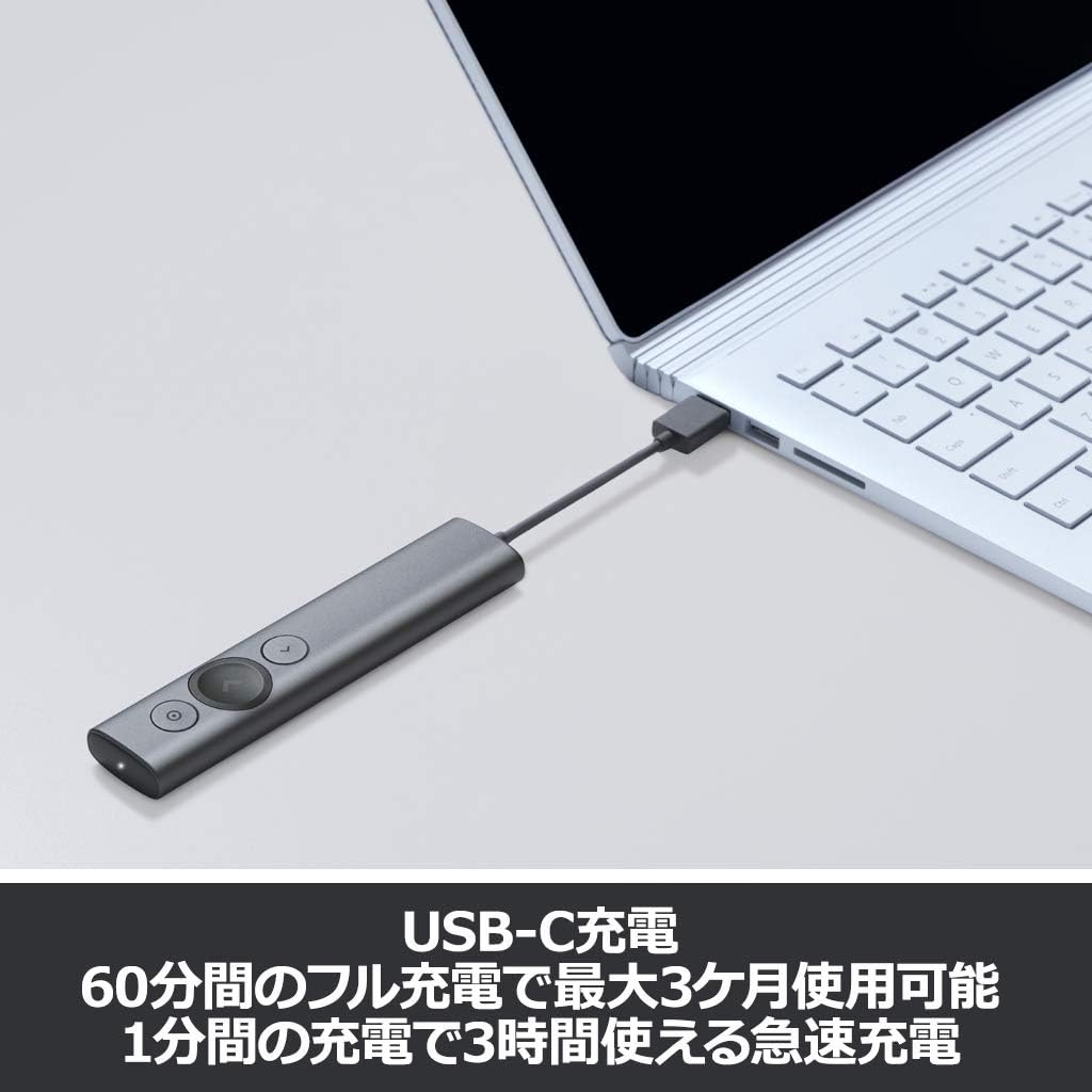 Logicool Spotlight Presentation Remote プレゼンテーション リモート