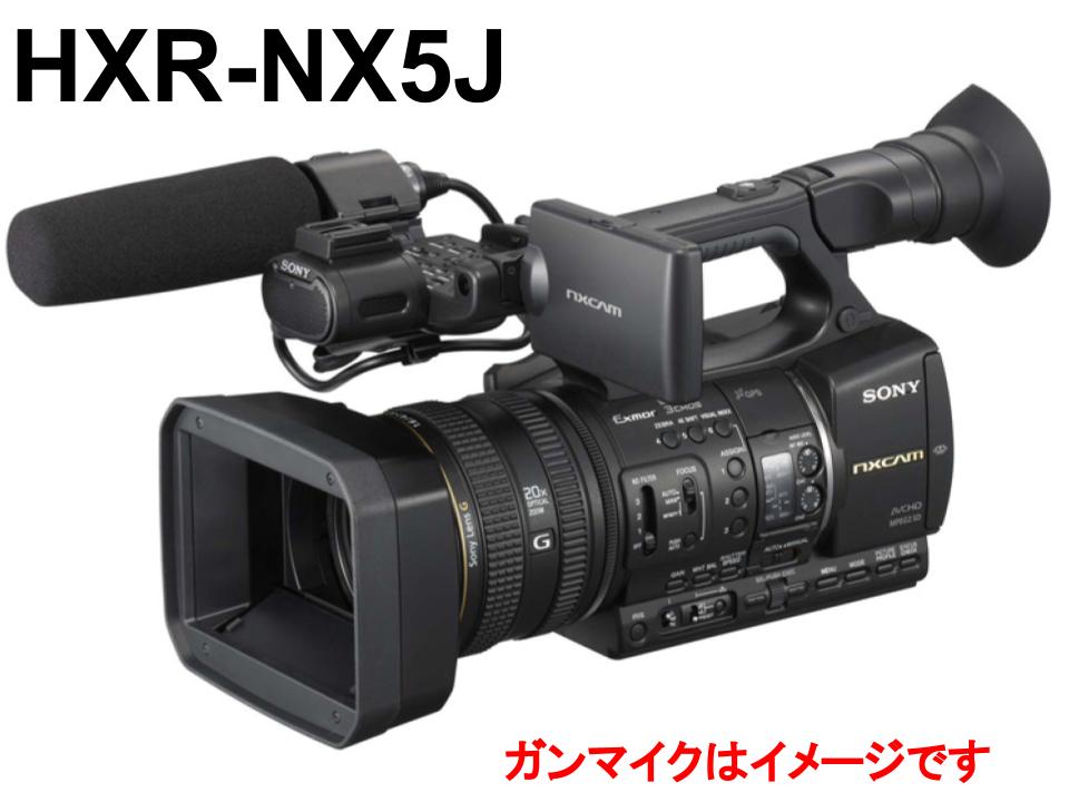 限定数のみ SONY HXR-NX5J 動作OK - crumiller.com