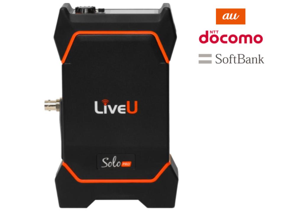 LiveU Solo PRO【4回線：(Docomo+Softbank) 4回線 x２＆ AU 5回線 x２】4K/5G対応 SDI+HDMI版  パンダスタジオ・レンタル公式サイト