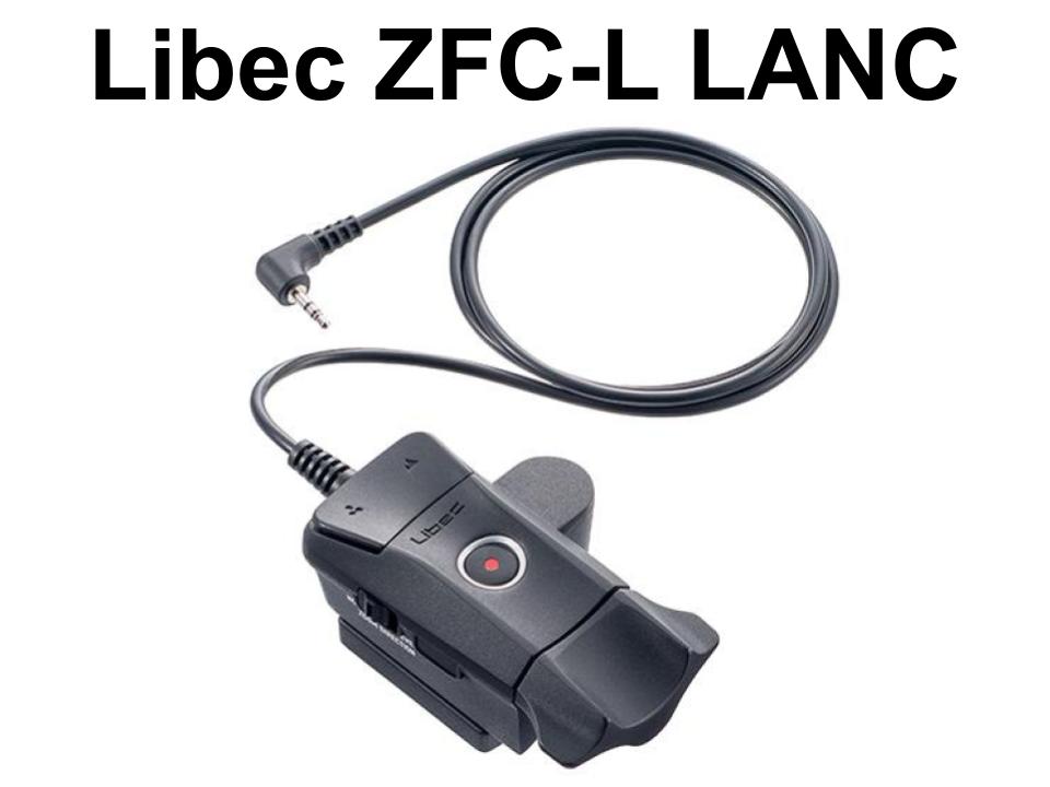 Libec ZFC-L LANC 小型カメラ用 ズーム＆フォーカス リモート 